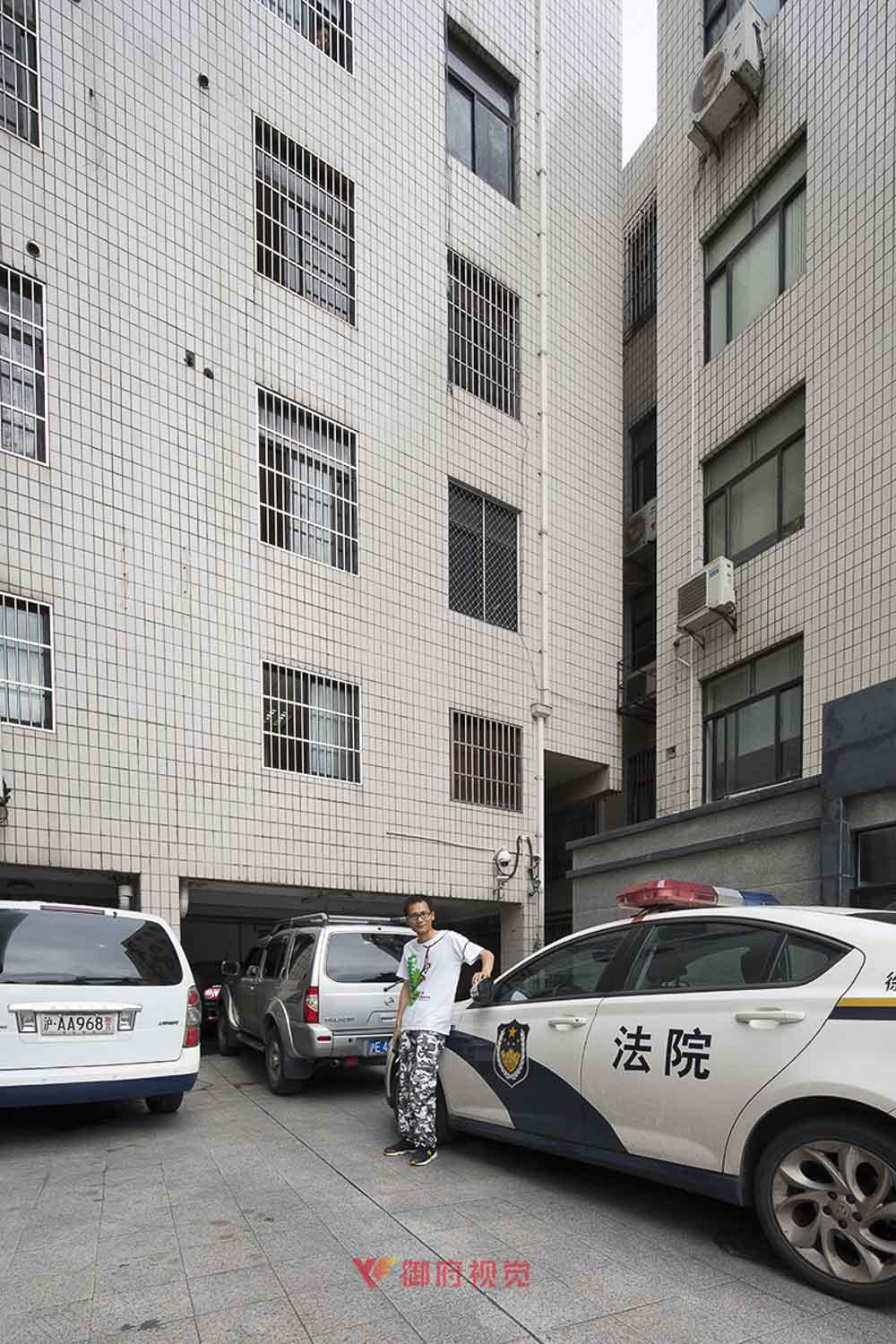 上海御府视觉