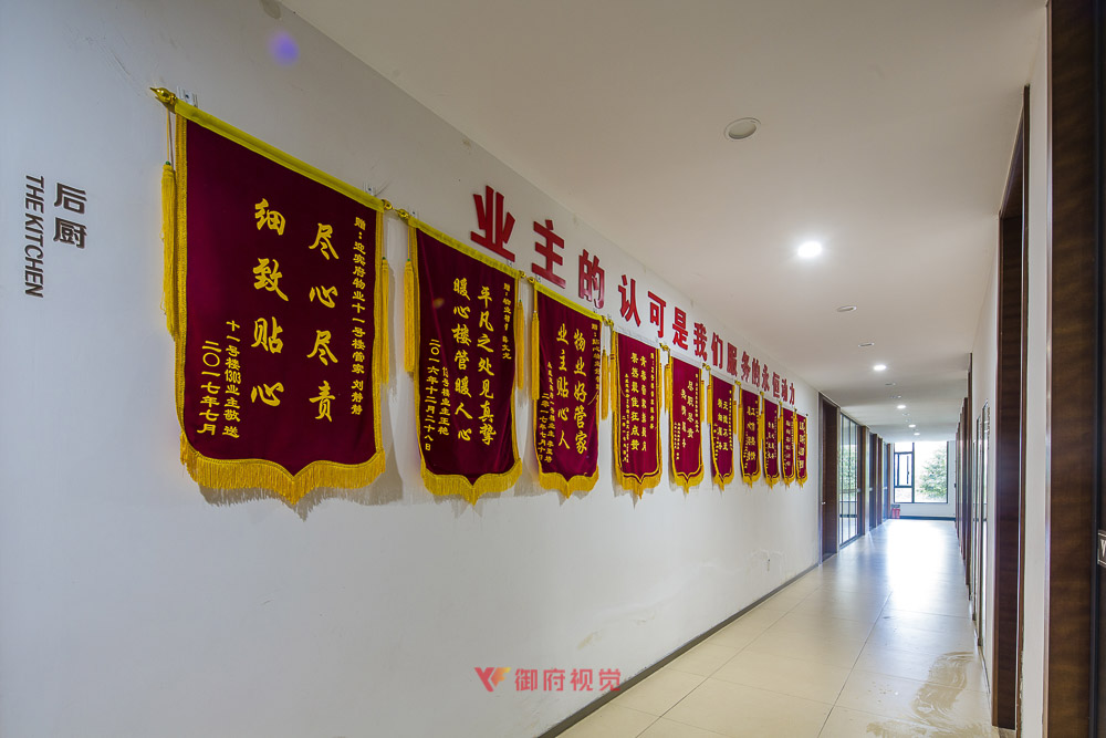 郑州物业形象摄影拍摄