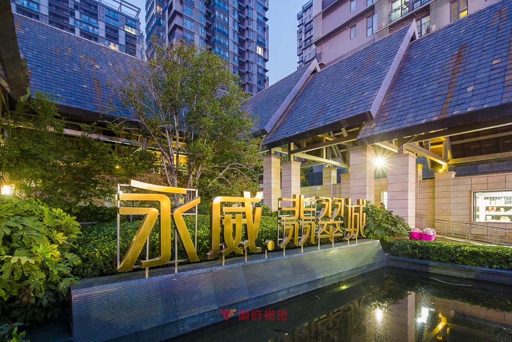 房地产商业建筑摄影