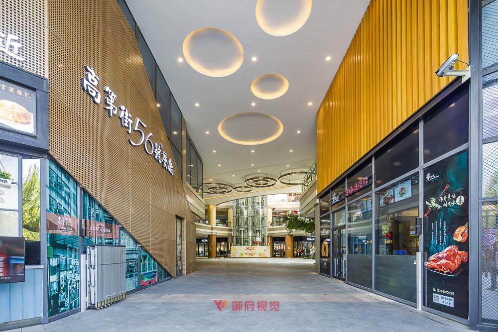 青岛城中城购物广场