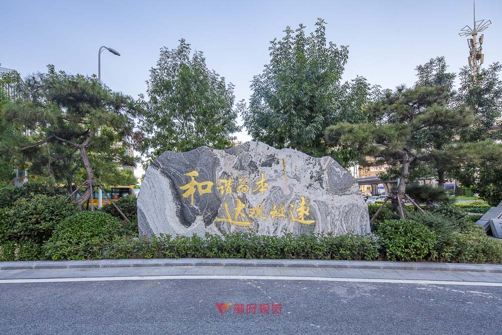 青岛和达中心城商业广告