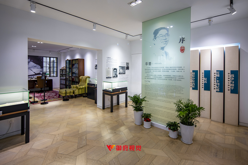 文学翻译家,曹婴,展厅空间摄影