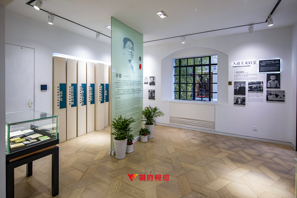 文学翻译家,曹婴,展厅空间摄影